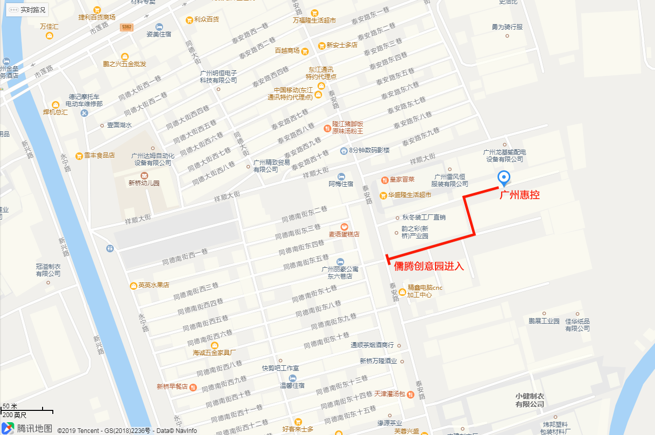 广州惠控导航地图